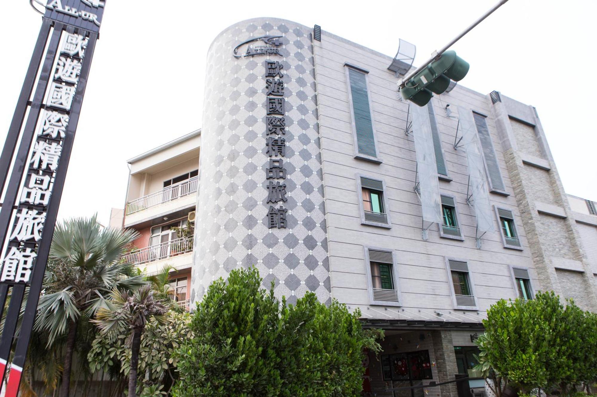 All-Ur Boutique Motel -Chia Yi Branch Цзяи Экстерьер фото